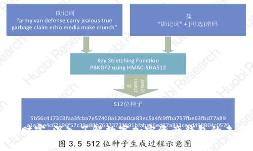 解锁数字财富：深入了解数字加密资产钱包的未来与实践
