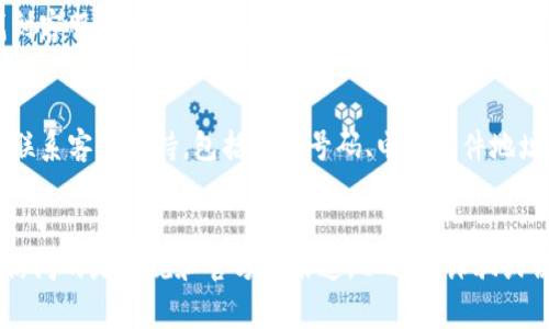 在数字钱包行业，地址通常是由一串字符组成的，和电话不太直接相关。不过，如果你想联系某个数字钱包服务提供商，可以通过以下方式查找他们的联系方式：

1. 官方网站查询
访问数字钱包提供商的官方网站。大多数公司在其网站上会提供联系信息，包括电话号码和电子邮件地址。在网站底部或“联系我们”页面中寻找这些信息。

2. 客服支持平台
许多数字钱包平台提供在线客服支持。通过点击网站上的“客服”或“支持”按钮，你可以获得实时帮助。这些平台通常会提供多种联系方式，包括电话、在线聊天或提交工单。

3. 社交媒体渠道
在数字钱包的社交媒体平台（例如Twitter、Facebook或LinkedIn）上寻找他们的官方页面。许多公司在这些平台上与用户互动，发布更新和推广信息，也通常会提供联系信息。

4. 用户社区和论坛
查找相关的用户论坛或社区（如Reddit、BitcoinTalk等），在这些平台上，用户经常讨论数字钱包的使用经验和相关问题。你可以询问其他用户是否知道该服务的联系电话，或者查找相关的帖子。

5. 应用内查询
如果你已经下载了某个数字钱包的应用程序，可以在设置或帮助菜单中找到客服联系方式。许多应用程序都集成了直接联系支持团队的功能。

6. 文档和协议
查看数字钱包平台提供的使用协议和帮助文档。这些文档通常会提到如何联系客户支持，包括电话号码、电子邮件地址和其他联系渠道。

总结
通过以上几种方式，你就可以找到有关数字钱包的联系信息。不过，确保你访问的是正规和官方的渠道，以避免诈骗或误导信息的风险。在数字货币的世界里，保持谨慎和警觉是非常重要的。