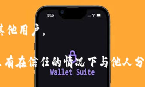 要复制您在Imtoken钱包中的地址，请按照以下步骤操作：

1. **打开Imtoken应用**：
   首先，在您的移动设备上打开Imtoken钱包应用。

2. **选择代币**：
   进入钱包后，选择您希望查看或复制地址的特定代币。例如，如果您想复制以太币（ETH）的地址，请点击“以太坊”代币。

3. **进入收款界面**：
   在选定的代币页面，您通常会看到“接收”或“收款”选项。点击这个选项进入收款界面。

4. **复制地址**：
   在收款界面上，您将看到您的钱包地址，通常以“0x”开头的长字符串。在地址旁边，您会找到一个“复制”图标（通常是一个小的复制按钮）。点击它，您的钱包地址将被复制到剪贴板。

5. **粘贴地址**：
   您现在可以在需要的地方粘贴这个地址，比如在其他平台转账或分享给其他用户。

确保在共享您的钱包地址时，注意识别和避免任何可能的钓鱼或诈骗行为。只有在信任的情况下与他人分享您的地址，并遵循最佳安全实践。