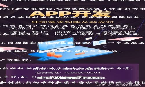 虚拟币，即加密货币，是一种通过加密技术实现安全交易的数字货币。随着区块链技术的发展，市场上出现了越来越多的虚拟币，种类繁多。以下是一些主要的虚拟币种类供您参考：

### 1. 比特币（Bitcoin, BTC）
比特币是第一个也是最知名的加密货币，创建于2009年。它利用区块链技术，允许用户进行安全、匿名的交易，成为了整个加密市场的“金标准”。

### 2. 以太坊（Ethereum, ETH）
以太坊不仅是一种货币，更是一个平台，允许开发者创建去中心化的应用程序（DApps）和智能合约。它的出现促使了许多新的项目和代币的诞生。

### 3. 瑞波币（Ripple, XRP）
瑞波币是一种旨在提高跨境支付效率的数字货币。与传统的银行系统不同，瑞波利用区块链技术实现快速、低成本的国际汇款。

### 4. 莱特币（Litecoin, LTC）
莱特币被誉为“比特币的兄弟”，它在比特币的基础上进行了一些修改，提供更快速的交易确认时间和更高的交易处理能力。

### 5. 狗狗币（Dogecoin, DOGE）
原本作为一种玩笑货币，狗狗币由于其社区的积极性，近年来获得了相当大的关注和市场价值，其 logo 也受到了大家的喜爱。

### 6. 波卡（Polkadot, DOT）
波卡旨在促进不同区块链之间的互操作性。开发者可以在其平台上轻松创建具有不同功能和特性的区块链，以形成一个互联互通的生态系统。

### 7. Chainlink（LINK）
Chainlink 是一种用于连接智能合约与外部数据源的去中心化预言机网络，提高了区块链与现实世界之间的信息流通。

### 8. 以太坊经典（Ethereum Classic, ETC）
以太坊经典是以太坊的原版，因其对“区块链不可变”原则的坚持而受到一部分用户的支持。

### 9. 存储币（Filecoin, FIL）
文件币是一种去中心化存储网络，用户可以通过提供存储空间获得币种，同时也为数据提供者提供了安全的存储解决方案。

### 10. 硬币（Coin, C）
硬币可以是指不同的加密货币或代币，也包括一些较小的、可能不那么为人所知的币种，如 Holo、Zilliqa 等。

这些虚拟币种类展示了加密货币世界的多样性和发展潜力。随着技术的不断进步和创新，新的币种和项目将会不断涌现。值得注意的是，投资任何虚拟币都有风险，建议投资者在决策前进行充分的研究和分析。