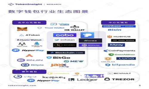 imToken 钱包是一个多币种的钱包，支持多种数字资产，包括以太坊（ETH）、比特币（BTC）、波场（TRX）等。至于ADA（卡尔达诺币），imToken 钱包在一些版本中并不直接支持该币种，因为 imToken 的主要方向是以 Ethereum 为核心的资产管理。

如果你希望在 imToken 中管理 ADA，你可以考虑寻找其他钱包，比如 Daedalus、Yoroi 或者其他专门支持卡尔达诺生态系统的钱包。这些钱包专为 ADA 设计，支持其独特的功能和特点，如智能合约、质押等。

在选择钱包时，请确保钱包的安全性和用户评论，避免使用未经验证或风险较高的钱包。同时，务必进行备份，确保私钥和助记词的安全，以防资产丢失。