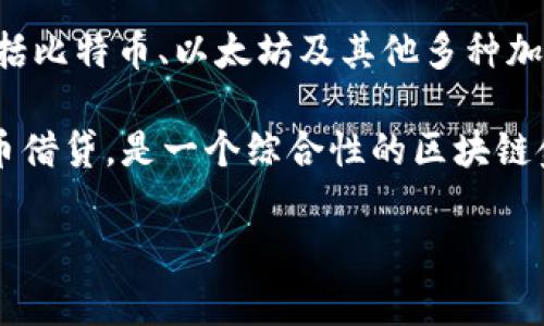 OK交易所，全名OKEx，是一家总部位于马耳他的加密货币交易所。成立于2014年，OKEx在全球范围内提供数字资产交易服务，包括比特币、以太坊及其他多种加密货币的现货交易和期货合约交易。由于其技术先进和较高的交易流动性，OKEx迅速成长为全球最大的数字货币交易平台之一。

OKEx不仅提供标准的点对点交易、杠杆交易、期货和期权交易，还引入了许多创新的金融产品和服务，例如流动性挖矿和加密货币借贷，是一个综合性的区块链金融平台。此外，它还致力于提供安全、稳定和高效的交易环境，采用各种技术手段保证用户资金的安全。

近年来，OKEx不断扩展其市场布局，在多个国家和地区设立了分支机构，并推出多种语言的服务，努力满足全球用户的需求。