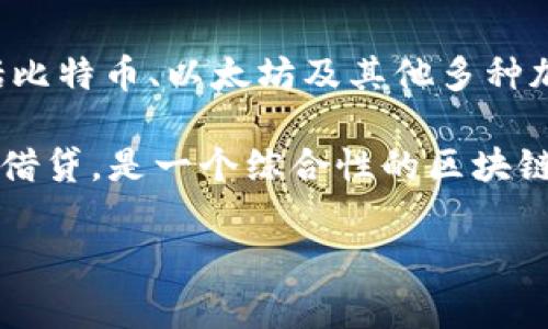 OK交易所，全名OKEx，是一家总部位于马耳他的加密货币交易所。成立于2014年，OKEx在全球范围内提供数字资产交易服务，包括比特币、以太坊及其他多种加密货币的现货交易和期货合约交易。由于其技术先进和较高的交易流动性，OKEx迅速成长为全球最大的数字货币交易平台之一。

OKEx不仅提供标准的点对点交易、杠杆交易、期货和期权交易，还引入了许多创新的金融产品和服务，例如流动性挖矿和加密货币借贷，是一个综合性的区块链金融平台。此外，它还致力于提供安全、稳定和高效的交易环境，采用各种技术手段保证用户资金的安全。

近年来，OKEx不断扩展其市场布局，在多个国家和地区设立了分支机构，并推出多种语言的服务，努力满足全球用户的需求。