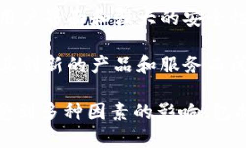 全球区块链交易所的市场竞争异常激烈，但通常被认为是最大的三家交易所为：

1. **币安（Binance）**：成立于2017年，币安以其交易量和用户数量迅速崛起，成为全球最大的加密货币交易所之一。币安提供多种数字货币的交易，且其独特的交易界面和丰富的功能吸引了众多交易者。

2. **Coinbase**：成立于2012年的Coinbase是美国最大的加密货币交易所，以其简洁的用户界面和强大的安全性著称。它主要面向初学者，使用户很容易买卖比特币和其他主流数字货币。

3. **FTX**（已于2022年破产，但在此之前曾是全球最大的加密货币交易所之一）。FTX以其创新的产品和服务而闻名，尽管其破产给加密货币市场带来了冲击。

这些交易所的地位可能会随时间的推移而变化，具体的交易量、用户数量和市场份额也会受到多种因素的影响，包括监管政策的变化、市场趋势等。