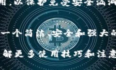 申请波卡（Polkadot）钱包的