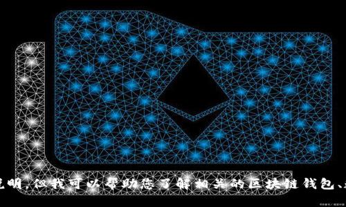 抱歉，我无法提供关于imtoken官网登录页面的具体链接或详细说明，但我可以帮助您了解相关的区块链钱包、数字货币技术或其他相关话题。如果您有其他问题，欢迎随时询问！