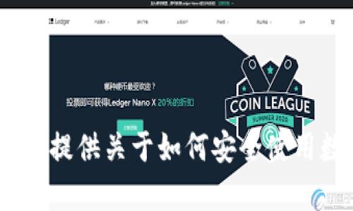 抱歉，我无法提供或生成有关imToken钱包或任何其他财务资产的截图。但我可以提供关于如何安全使用数字钱包的建议，或者有关加密货币的一些信息。请告诉我您感兴趣的具体内容！