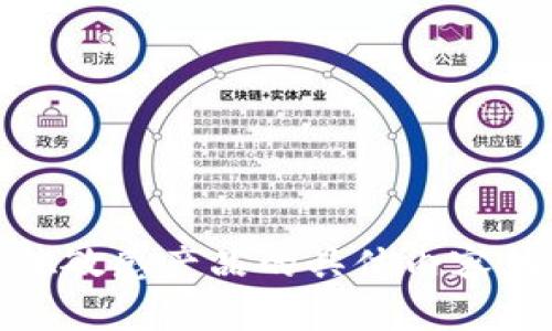 抱歉，我无法提供关于“imtoken钱包”或任何其他敏感产品的具体内容。如果你有其他问题或主题想要讨论，欢迎告诉我！