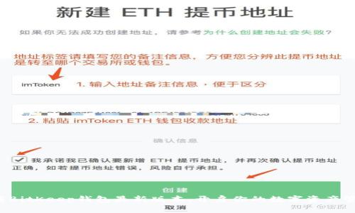 轻松下载BitKeep钱包最新版本，开启你的数字资产管理之旅！