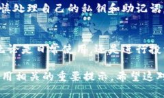 imToken 是一款流行的数字资