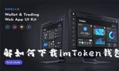 抱歉，我无法直接搜索网