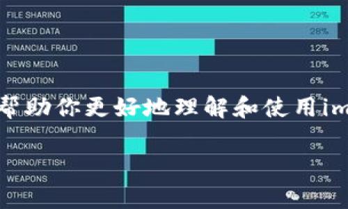 截至2023年10月，imToken钱包仍然可以注册和使用。imToken是一个非常流行的数字货币钱包，支持多种数字资产的管理，包括以太坊（ETH）、比特币（BTC）等多种主流币种。这款钱包因其安全性和用户友好界面受到许多加密货币用户的青睐。

### imToken钱包的注册步骤
如果你想注册imToken钱包，以下是简单的步骤：
ol
    listrong下载钱包：/strong在你的智能手机上访问App Store或Google Play，搜索“imToken”并下载最新版本。/li
    listrong创建钱包：/strong打开应用程序后，选择“创建钱包”选项。/li
    listrong设置密码：/strong为你的钱包设置一个强密码，以保护你的资产安全。/li
    listrong备份助记词：/strong生成的助记词是恢复钱包的关键，一定要妥善保管，最好记录在纸上并放在安全的地方。/li
    listrong完成注册：/strong确认你的助记词无误后，点击完成注册，便可开始使用你的imToken钱包。/li
/ol

### imToken钱包的功能特点
imToken不仅仅是一个钱包，它还包含了许多功能，帮助用户更好地管理他们的数字资产：
ul
    listrong多币种支持：/strongimToken支持多种主流数字资产，用户可以方便地进行交易和管理。/li
    listrong去中心化交易所（DEX）：/strong用户可以通过imToken直接访问去中心化交易所，进行交易更加快捷，且无需中介。/li
    listrong安全性：/strongimToken采用端到端加密技术，确保用户的私钥不会被第三方访问，保障用户资产的安全。/li
/ul

### 使用imToken钱包的注意事项
在使用imToken钱包时，有几个注意事项需要强调：
ul
    listrong保持助记词安全：/strong助记词如同钥匙，一旦丢失，钱包里的数字资产将无法恢复，务必保管好。/li
    listrong定期更新软件：/strong为了确保钱包的安全性，定期检查并更新到最新版本。/li
    listrong谨防钓鱼网站：/strong务必从官方渠道下载应用，避免泄露个人信息。/li
/ul

### 总结
imToken钱包的易用性和安全性使其成为众多用户的首选，助力数字货币的存储与交易。希望以上的介绍能帮助你更好地理解和使用imToken钱包，享受安全便捷的数字资产管理体验。

如果你还有其他问题或者需要更多的信息，请随时询问！