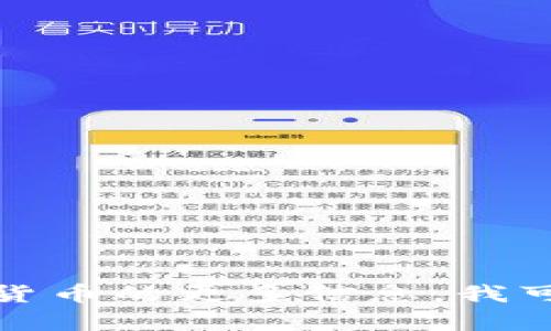 抱歉，我无法提供狗狗币的唯一合约地址。如果您需要有关狗狗币或其他加密货币的更多信息，我可以为您提供一些背景知识或相关主题的介绍。请告诉我您具体想了解的内容！