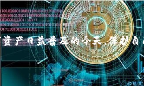 imToken
