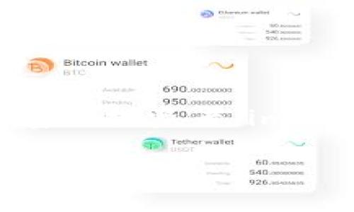 关于imToken钱包，以下是详细介绍，包括其功能、优缺点以及使用体验等方面的内容。

什么是imToken钱包？
imToken钱包是一款广受欢迎的数字货币钱包，旨在为用户提供一个安全、便捷的加密资产管理平台。这个钱包不仅支持Ethereum（以太坊）及其ERC20代币，还支持其他区块链资产，如比特币（Bitcoin）和EOS等。imToken的用户界面友好，非常适合初级用户使用，但也提供了丰富的功能，满足资深用户的需求。

imToken的主要功能
1. **资产管理**：用户可以轻松查看和管理多种数字资产，包括主流的以太坊、比特币和其他币种，以及其衍生的代币。界面清晰直观，资产一目了然。
2. **一键兑换**：imToken钱包内置了多种去中心化交易所（DEX）的交易功能，用户可以在不同的代币之间进行一键兑换，兼具便利性和效率。
3. **安全性**：imToken采用了多重加密技术，用户的私钥保存在本地，并不会上传到服务器。用户还可以设置多重签名，增强资产安全性。
4. **去中心化应用（DApp）浏览器**：imToken提供DApp浏览器，让用户可以直接在钱包内访问各种去中心化应用，例如去中心化金融（DeFi）平台、NFT市场等，打破了传统钱包的局限。
5. **NFT支持**：随着非同质化代币（NFT）的流行，imToken也为用户提供了NFT的管理功能，方便用户查看和收藏他们的数字作品。

imToken的优点
1. **用户体验优越**：imToken的设计简洁直观，即使是第一次使用的用户也能快速上手。其人性化的操作流程使得管理数字资产变得轻松。
2. **丰富的资产支持**：相较于其他钱包，imToken支持更为广泛的资产，使得用户可以在一个应用内管理多种DApp和代币，避免了频繁切换多个钱包的麻烦。
3. **去中心化交易的便捷性**：内置的去中心化交易功能使得用户能够直接在钱包中进行资产兑换，无需通过中心化交易所，充分保证用户的资产安全和隐私。

imToken的缺点
1. **对初学者的学习曲线**：虽然imToken的用户界面简单易用，但一些高级功能可能需要一定的学习成本，尤其是对于完全不懂加密货币的用户。
2. **依赖网络环境**：由于imToken是一款在线钱包，用户在没有网络的环境下难以访问资产，这对于一些经常出行的用户来说可能会产生不便。

用户体验分享
许多用户在使用imToken钱包的过程中，都对其便利性表示肯定。一位用户分享道：“我最喜欢imToken钱包的一键兑换功能，特别是在市场波动较大的时候，能够迅速进行资产调整，保护我的投资。”另一位用户则提到：“我在imToken上找到了一些有趣的NFT，更重要的是，我可以直接在钱包中管理它们，真的很方便。”

如何安全使用imToken钱包
1. **备份助记词**：用户在创建钱包时会获得一组助记词，务必在安全的地方进行备份，不要与他人分享。这是找回钱包访问权限的唯一方式。
2. **启用安全设置**：用户可以设置指纹解锁和密码保护，以增强钱包的安全性。
3. **保持软件更新**：定期检查imToken钱包的更新，确保使用的是最新版本，以获取更好的安全防护和功能。

总结
imToken钱包凭借其强大的功能、友好的用户体验和良好的安全性，一直以来都受到众多加密货币爱好者的青睐。无论你是刚入门的新手还是经验丰富的投资者，imToken都能提供一个值得信赖的数字资产管理平台。如果你在寻找一个高效、安全的数字钱包，imToken绝对是一个值得考虑的选择。 

以上内容为imToken钱包的全面介绍，包括其功能、优缺点及用户体验，帮助用户更好地了解和使用该钱包。