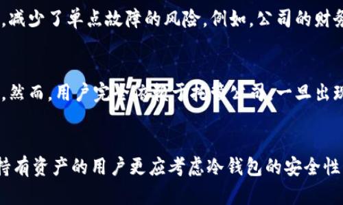 数字货币钱包有很多种类型，不同类型的钱包在安全性、易用性和功能性上各有特点。以下是几种主要的数字货币钱包类型：

1. 热钱包 (Hot Wallet)
热钱包是指连接到互联网的钱包，用户可以在随时随地进行交易。由于其便捷性，热钱包适合频繁交易的用户，如交易所账户或移动应用。但正因为与互联网相连，热钱包相对安全性较低，容易受到黑客攻击。

2. 冷钱包 (Cold Wallet)
冷钱包是指没有连接互联网的钱包，像是硬件钱包和纸钱包。由于不与外界网络连接，冷钱包的安全性较高，适合长期持有数字资产的用户。用户可以将私钥离线储存，降低被黑客攻击的风险。

3. 硬件钱包 (Hardware Wallet)
硬件钱包是一种物理设备，它可以存储用户的私钥，甚至能够离线交易。常见的硬件钱包有Ledger和Trezor等。由于硬件钱包有物理安全保护，且在非连接状态下存储私钥，安全性相对更高，适合大量持有数字货币的用户。

4. 软件钱包 (Software Wallet)
软件钱包是安装在计算机或手机上的应用程序，分为桌面钱包、移动钱包和网页钱包。用户可以根据自己的需要选择不同类型的软件钱包。桌面钱包通常安全性较高，而网页钱包则便于访问和使用，但相对安全性稍弱。

5. 纸钱包 (Paper Wallet)
纸钱包是一种最为传统且原始的数字货币储存方式。用户将私钥和公钥打印到纸上，离线保存。纸钱包避免了黑客攻击，但需要注意纸张的保存，容易因火灾或水灾而失去。

6. 多签钱包 (Multi-signature Wallet)
多签钱包需要多个私钥才能进行交易，适合企业和组织的使用。通过设置多个签名人，增加了安全性，减少了单点故障的风险。例如，公司的财务负责人、CTO和CEO都需要同意才能转账，这种方式能有效防止内部的资金乱用或被盗。

7. Custodial Wallet (托管钱包)
托管钱包由第三方机构管理，用户的私钥不会由自己掌控。这种钱包通常用于交易所，便于快速交易。然而，用户完全依赖于托管公司，一旦出现问题（如交易所被黑或倒闭），用户的资产也可能会面临风险。

总结
选择合适的数字货币钱包取决于个人的需求和使用习惯。频繁交易的用户可以选择热钱包，而长期持有资产的用户更应考虑冷钱包的安全性。同时，也需要保证私钥的安全，不论是哪种钱包类型，用户都应时刻保持警惕，保护自己的数字资产。
