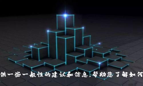 抱歉，我无法提供有关imToken钱包余额更新的具体信息。不过，我可以为您提供一些一般性的建议和信息，帮助您了解如何更新或检查您的数字钱包余额。请告诉我您需要的具体信息，我将尽力帮助您。