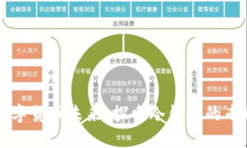 掌握数字货币未来：探索冷钱包的专利创新