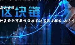 在数字时代，如何安全使