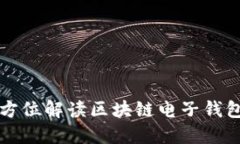 畅享数字资产自由：全方