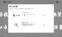 以下是查询虚拟币钱包h