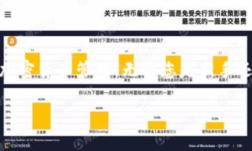 充值USDT到imToken钱包的流程相对简单，但为了确保您顺利完成充值，我们将详细解释每个步骤并介绍一些相关知识。

第一步：下载并安装imToken钱包

首先，您需要在您的智能手机上下载imToken钱包应用。这个钱包支持多种加密货币存储，非常适合需要进行频繁交易的用户。您可以在App Store或Google Play中搜索“imToken”，然后按照提示安装。

第二步：注册并创建钱包

在您成功下载并安装imToken后，打开应用。从欢迎页面开始，您将看到“创建钱包”和“导入钱包”的选项。如果您是新用户，请选择“创建钱包”。接下来，您需要设置一个安全密码并备份您的助记词。助记词是恢复您钱包的唯一凭证，请务必妥善保存，避免遗失。

第三步：获取您的USDT钱包地址

在您创建并登录钱包后，选择“资产”选项卡，然后点击“添加资产”。搜索USDT，并点击添加。此时，您将看到USDT的余额和钱包地址。请注意，这个地址是您接收USDT的唯一识别码，请小心复制。一般情况下，您可以选择以ERC20（以太坊网络）或TRC20（波场网络）两个不同的网络发送USDT，请确保选择与您充值的交易所或平台一致的网络类型。

第四步：从交易所或其他钱包转账USDT

接下来，您需要从一个支持的交易所或其他钱包创建转账。登录到您的交易所账户（如币安、火币、OKEx等），找到“提现”或“提币”的选项。然后，选择USDT作为提币的资产，并输入之前复制的imToken钱包地址，再输入要提现的数量。请务必仔细核对地址和网络，一旦提交是不可逆的，任何错误都可能导致资金损失。

第五步：确认转账并等待到账

确认所有信息无误后，提交提现请求。您可能需要进行二次验证，确保操作安全。这包括但不限于短信验证、邮箱确认等。完成后，您只需静静等待充值到账。根据不同的网络，到账时间可能有所不同，通常在几分钟到几个小时之间。

第六步：查看您的USDT余额

一旦资金到账，您可以回到imToken钱包，点击“资产”选项，查找USDT。您的余额应该会相应增加。如果出现任何问题，请确认交易记录，并等待一段时间再查看。有时候，由于网络拥堵，资金可能会延迟到账。

额外提示：如何保障资产安全

在加密货币交易中，安全始终是重中之重。请务必定期备份您的助记词，并将其存储在安全的地方。另外，不要将助记词或私钥泄露给任何人，切勿在不明网站上输入这些信息。可以考虑使用硬件钱包作为长期存储的选择，以提高安全性。

总结

充值USDT到imToken钱包的过程虽然简单，但每一步都需要您保持专注和小心，以确保资金安全。一旦您掌握了这个流程，您就可以享受更加灵活和便捷的加密货币管理。无论您是新手还是经验丰富的投资者，imToken都能成为您日常交易的得力助手。

以上就是imToken钱包充值USDT的详细流程，希望对您有所帮助！如果还有其他问题或需要更深入的解答，欢迎随时询问。