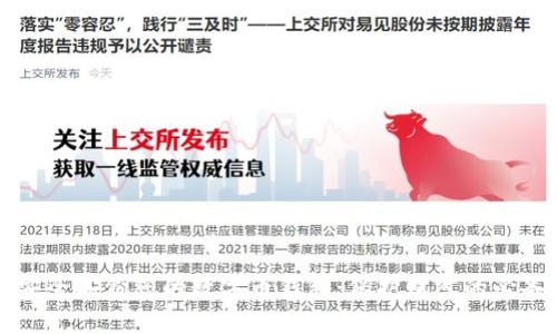 如何安全备份您的数字币钱包：保护财富的必备指南