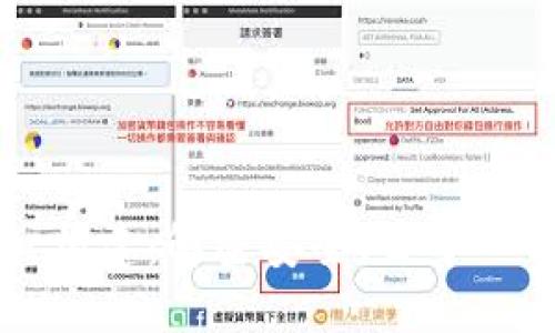 区块链的核心构建：解密安全、去中心化与共识机制