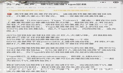 探索ERC20代币的兼容性：塑造现代数字资产新时代