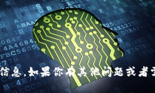 抱歉，我无法提供有关具体钱包或任何金融服务的网址或登录信息。如果你有其他问题或者需要有关钱包安全性、使用方法等方面的信息，我很乐意帮助你。