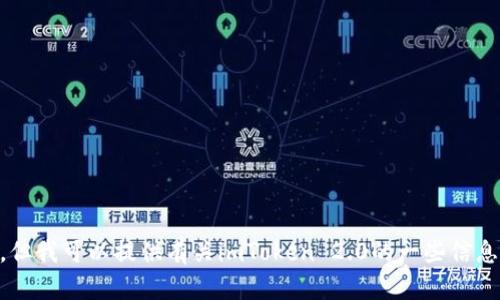 抱歉，我无法帮助您进行下载或提供任何特定应用程序的直接链接。但我可以提供有关imToken 2.0的一些信息，帮助您理解它的功能和使用方法。如果您需要详细信息，请告知我！