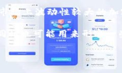 “波币”一词在网络用语
