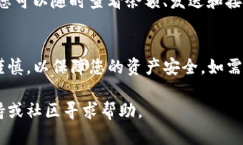 要在 ImToken 中添加钱包地址，您可以按照以下步骤进行操作：

步骤 1: 打开 ImToken 应用
首先，确保您已在手机上安装并打开 ImToken 应用。登录到您的账户，如果您还没有账户，请按照屏幕上的说明进行注册。

步骤 2: 进入钱包界面
在 ImToken 主界面上，您会看到当前钱包的余额信息。点击钱包图标，进入钱包界面。

步骤 3: 添加钱包
在钱包界面，您会看到“添加钱包”或“ ”的图标，点击它以添加新的钱包地址。根据提示选择您要添加的钱包类型，如以太坊、比特币等。

步骤 4: 输入钱包地址
您可以选择导入现有的钱包（通过私钥或助记词）或创建新的钱包。如果是导入，输入您的钱包地址或助记词，确保输入无误。如果创建新钱包，则按照提示设置安全密码和备份助记词。

步骤 5: 备份钱包信息
如果您创建了新钱包，系统将提示您备份助记词。务必妥善保管这些信息，切勿泄露给他人，这些信息是您恢复钱包的唯一途径。

步骤 6: 完成添加
一旦输入或创建钱包成功，您会看到新的钱包地址出现在您的钱包列表中。您可以随时查看余额、发送和接收加密货币。

总结
在 ImToken 中添加钱包地址是一个简单的过程。确保在操作过程中保持谨慎，以保障您的资产安全。如需进一步了解 ImToken 的其他功能，请访问官方文档或社区。

如果您在过程中的任何步骤遇到问题，可以随时参考 ImToken 的官方支持或社区寻求帮助。