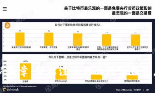 数字货币开启新篇章：轻松注册你的数字钱包，开启投资之旅！
