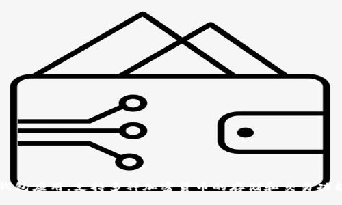 imToken交易所全名是“imToken Wallet”。它是一款专注于区块链资产管理和数字货币交易的钱包应用，支持多种加密货币的存储和交易功能。希望这个信息能够满足您的需求！如果您有其他相关问题或需要更详细的信息，请随时告诉我。
