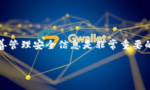 在使用imToken等加密货币钱包时，有时用户可能会需要删除冷钱包或者恢复丢失的钱包。以下是一些步骤和建议，帮助你找到删除的imToken冷钱包或恢复你的资产。如果你有具体问题，下面的内容将详细介绍相关流程和注意事项。

什么是imToken冷钱包
imToken冷钱包是一种存放加密资产的方式，旨在提高安全性。它通过离线存储私钥，最大程度地降低黑客攻击和病毒风险。冷钱包通常指的是硬件钱包、纸钱包或其他非联网设备。而imToken则是一款流行的移动加密货币钱包，支持多种数字资产的管理。

如何删除imToken冷钱包
如果你决定删除某个冷钱包，通常可以在imToken应用中直接管理。然而，删除冷钱包意味着你也会失去访问其中资产的权限。因此，你应该确保备份好助记词和私钥，确保在需要时可以恢复访问。

具体删除步骤如下：
ul
    li打开imToken应用，输入密码进入钱包界面。/li
    li在钱包列表中选择要删除的冷钱包。/li
    li进入钱包设置，找到“删除钱包”选项。/li
    li确认删除操作，确保理解删除的后果。/li
/ul

误删冷钱包后的恢复步骤
如果你不小心删除了冷钱包，别担心，依然可以通过助记词或私钥来恢复钱包。

ul
    li点击imToken应用中的“创建/导入钱包”。/li
    li选择“导入钱包”选项。/li
    li输入你之前备份的助记词或私钥，确保输入准确无误。/li
    li设置新的钱包密码，完成导入。现在你应该可以再次访问你的资产。/li
/ul

确保钱包安全的最佳实践
为了避免未来出现类似问题，你可以遵循以下最佳实践，确保你的imToken冷钱包安全：

ul
    li定期备份助记词和私钥，并保存在安全的地方，例如保险箱或其他不易被盗取的地点。/li
    li启用双重认证，增加额外的安全层。/li
    li保持应用程序和操作系统的最新版本，以防止漏洞被利用。/li
    li谨慎处理与加密货币相关的任何信息，避免在公共场合输入个人信息。/li
/ul

总结
删除imToken冷钱包并不意味着你的资产会消失。通过助记词和私钥，你可以轻松恢复访问。但是，确保备份并妥善管理安全信息是非常重要的，可以防止潜在的损失。在使用数字货币时，保持警惕，并遵循安全最佳实践将大大降低风险。

希望以上信息可以帮助你更好地管理和保护你的imToken冷钱包。如果有更多问题，请随时提问。