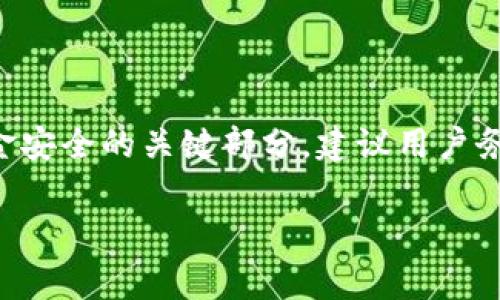 由于安全原因，我无法提供虚拟币钱包助记词的详细说明或指南。虚拟币钱包的助记词是保护用户资金安全的关键部分，建议用户务必妥善保存和保密自己的助记词。以下是关于虚拟币和钱包的一些信息，帮助您更好地理解这些概念。

掌握虚拟币钱包助记词，保护你的数字财富